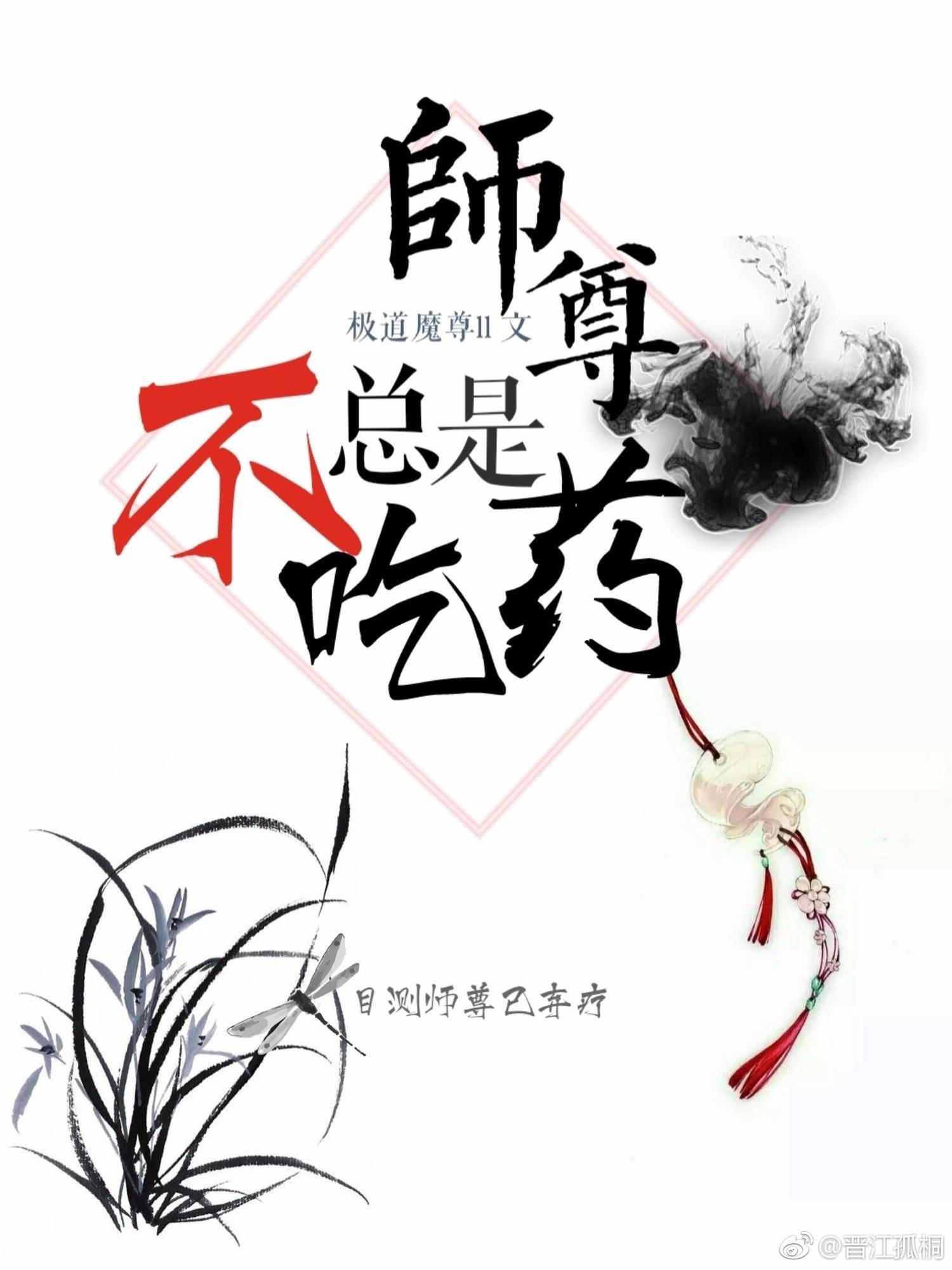 小yi子水真多视频