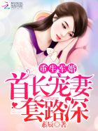 御宅屋小说