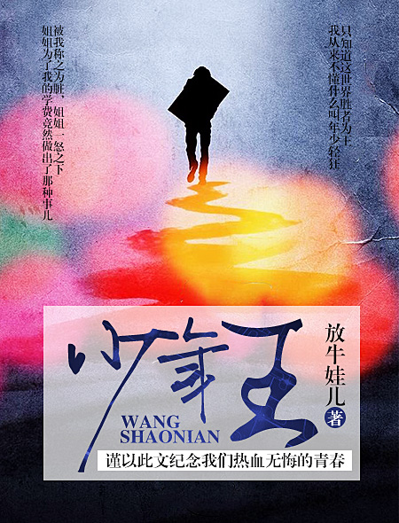 综漫之欲神