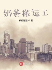 强取豪夺之兄弟羁绊