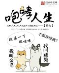 我欲封天百度百科