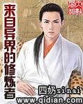 chineseboy东北小帅