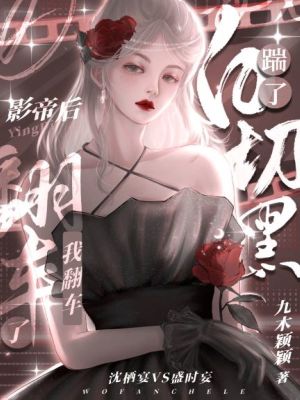 无限恐怖之再现