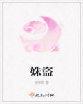 怎么判断男生已经进到底了