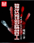 震动棒是什么