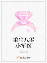 渣受洗白攻略