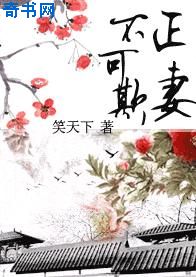 离婚以后耳东兔子