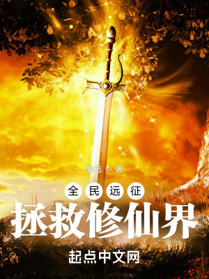 复联1