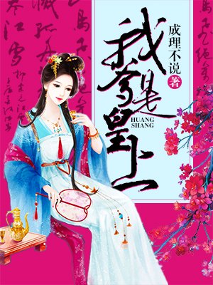 草帽siku私库视频