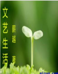 慈禧的秘密生活高清完整主演