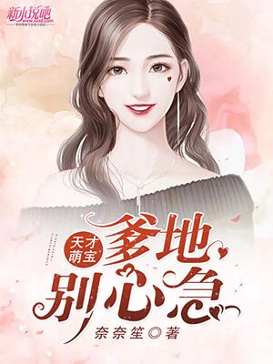 情欲.美女高潮