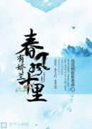 诗晴公交车