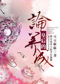 末世重生宠文