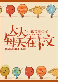狠狠狠狠狠狠