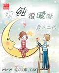 浮华逝梦全文阅读