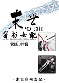 系统养成媚骨身体女主