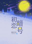玉女心经在线观完整版