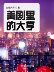 他用嘴让我高潮了六次网站