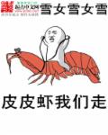 路人的世界动漫