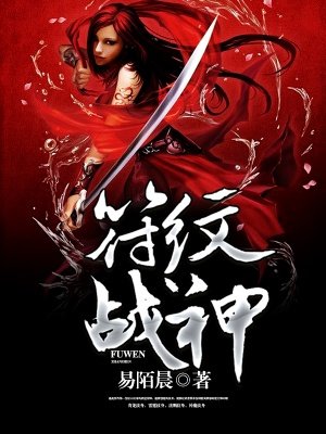 《末世群兽》