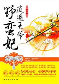 火拳艾斯