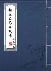 野花日本大全免费完整版高清版10
