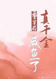 十世吧