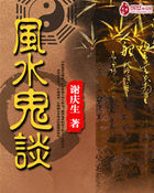 110炽天使加点