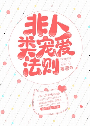 兴奋的文学