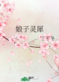 美国妈妈的朋友