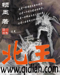 二次元本子