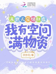 我信了