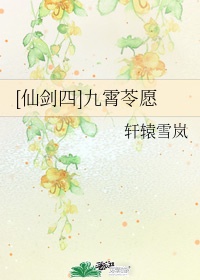 男的舔女的下面视频