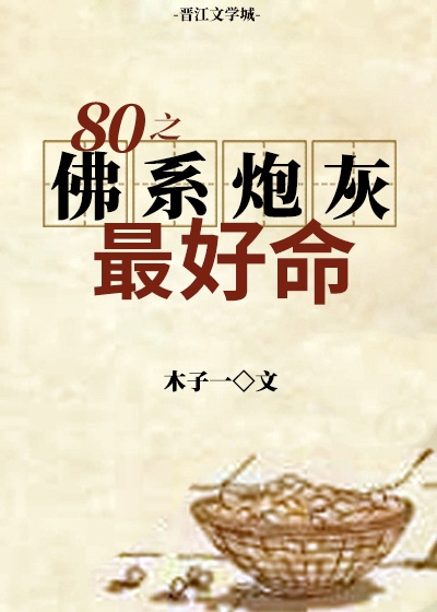 红色妖姬女王