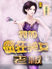 年轻母亲5初始在线观看