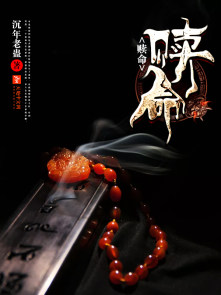 蜜桃师娘的玉蚌名气