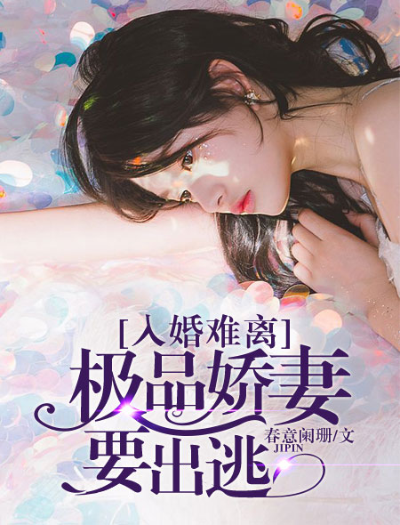 第九区在线观看免费观看