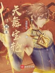 老衲还年轻