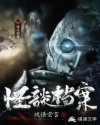 复方甘草酸苷片说明书