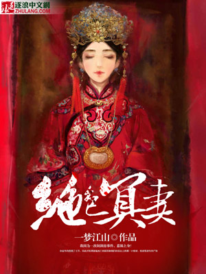 补课老师肉h短篇