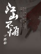 名门暖婚 权爷盛宠妻