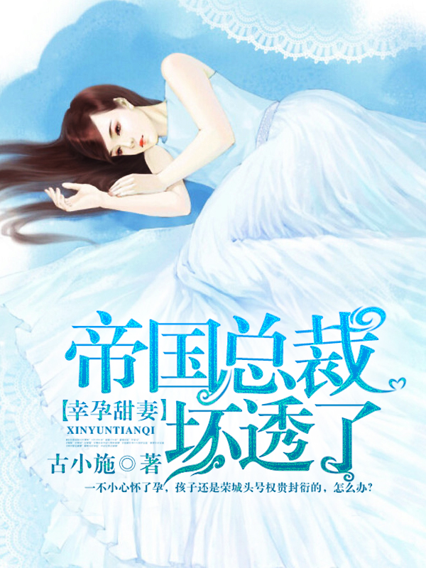 做完后有一坨一坨的白色东西