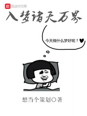 体罚女生方法计划表