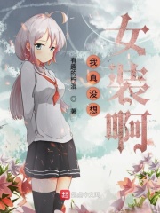 讨厌你喜欢你百度云
