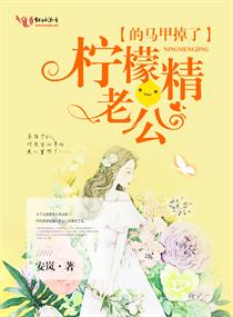 足球运动员甩了出j