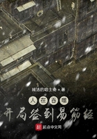 我们没有翅膀