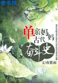 校霸坐在校草的上面写作业