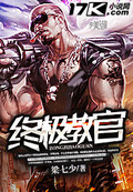夜夜春宵翁熄性放纵小说