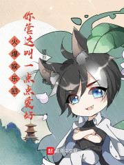 疯狂