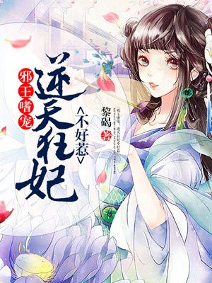 倪珠倪楠